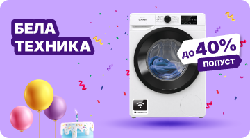 Бела Техника